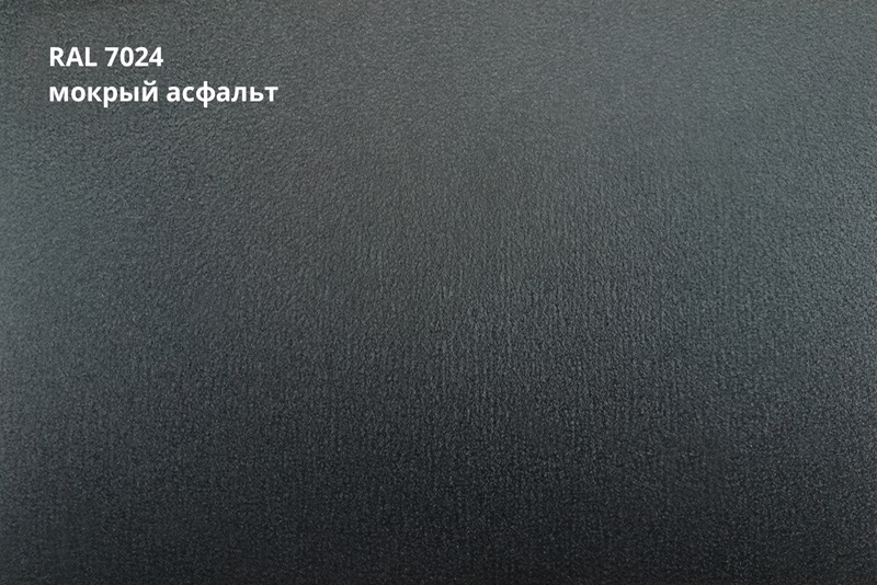 фальц двойной стоячий purlite matt 0,5 мм полиуретан матовый (рu), ral 7024 темно-серый