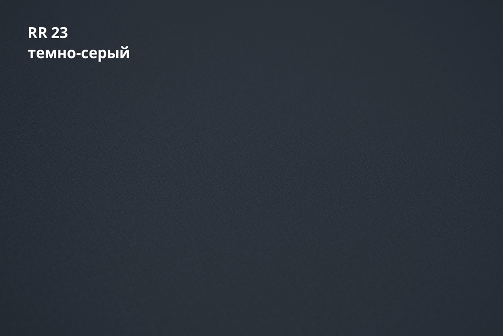 фальц двойной стоячий greencoat pural matt 0,5 мм полиуретан матовый (рu), rr 23 темно-серый