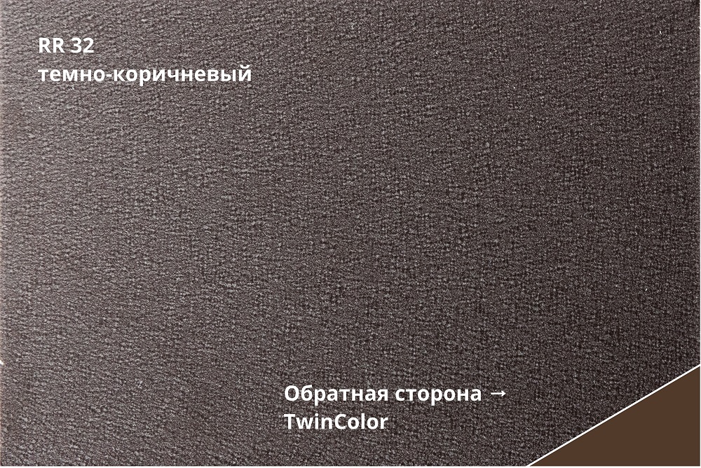 Фальц двойной стоячий velur x 0,5 мм Полиэстер матовый текстурированный (РЕ), rr 32 темно-коричневый