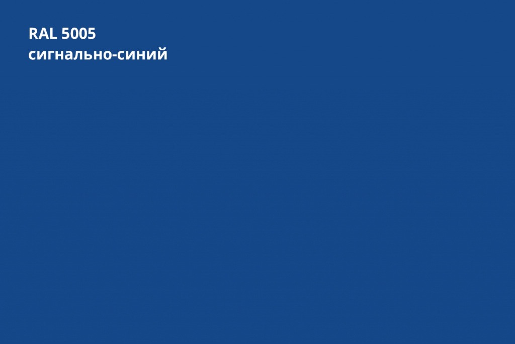 металлочерепица металл профиль монтерра x 0,4 мм полиэстер (ре), ral 5005 сигнально-синий