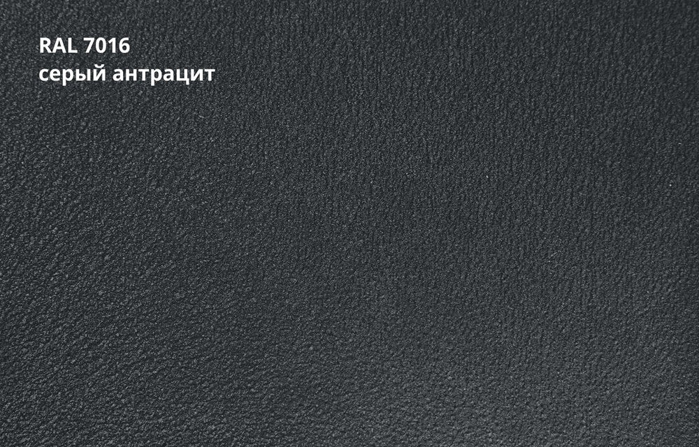 кликфальц satin matt tx 0,5 мм полиэстер матовый текстурированный (ре), ral 7016 антрацитово-серый