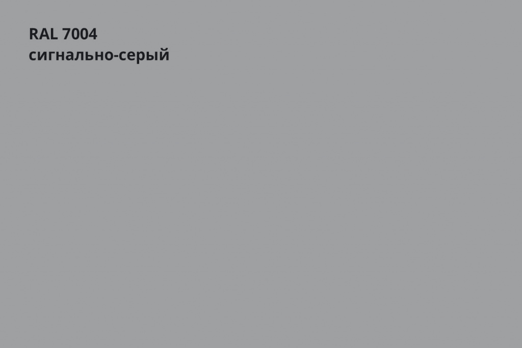 кликфальц double pro 0,45 мм полиэстер (ре), ral 7004 сигнально-серый