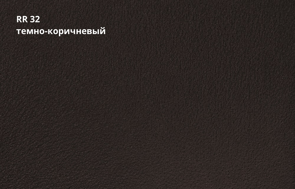 фальц двойной стоячий satin matt tx 0,5 мм полиэстер матовый текстурированный (ре), rr 32 темно-коричневый