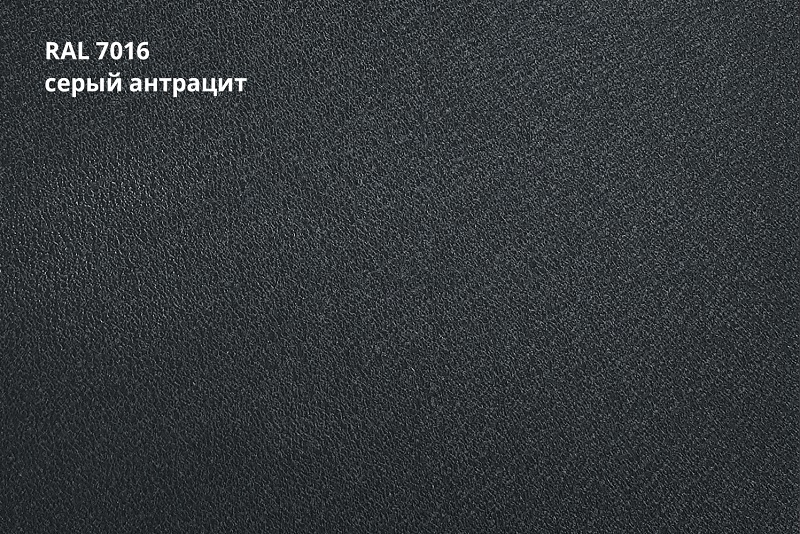 кликфальц armo rooftop бархат zn 180 0,5 мм полиэстер матовый текстурированный (ре), ral 7016 антрацитово-серый
