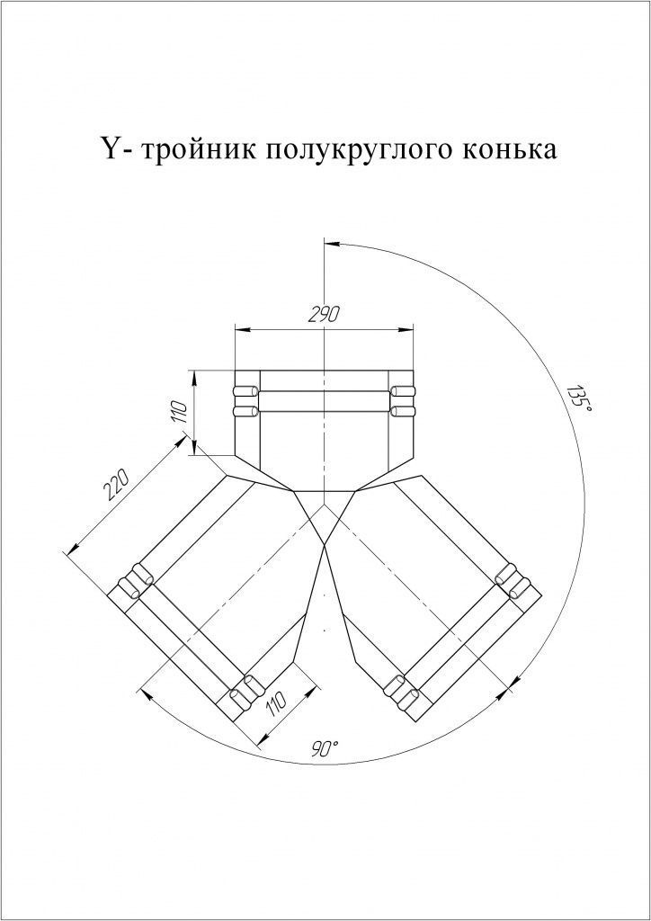 тройник y к полукруглому коньку grand line 0,45 мм полиэстер (pе), ral 6005 зеленый мох