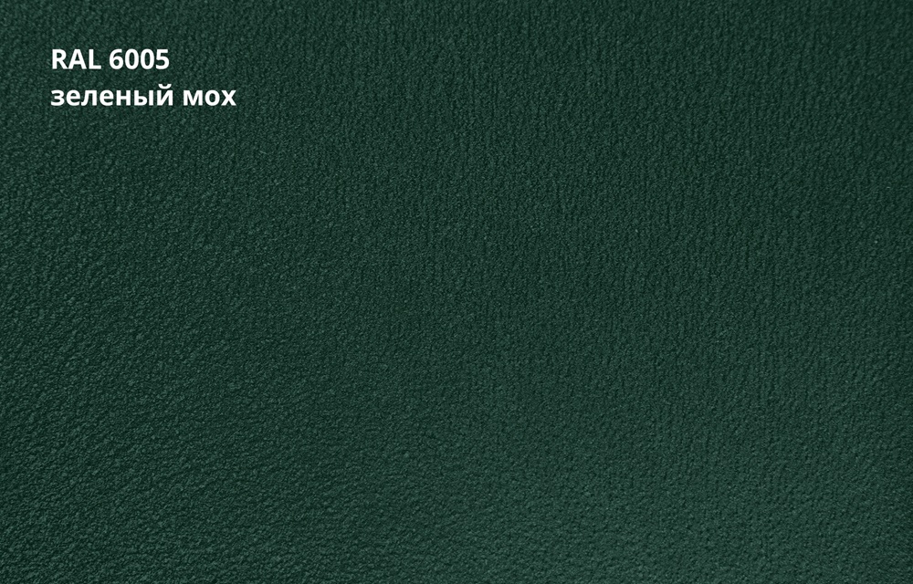 кликфальц double pro satin matt tx 0,5 мм полиэстер матовый текстурированный (ре), ral 6005 зеленый мох