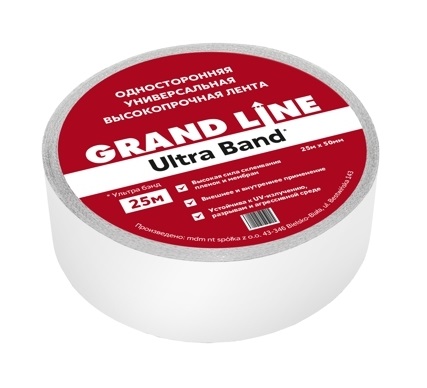 лента односторонняя универсальная высокопрочная grand line ultra band, 50 мм х 25 м