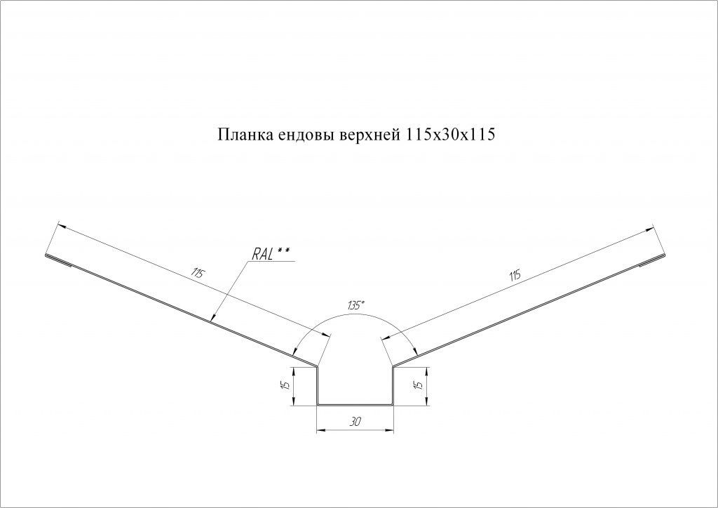 планка ендовы верхней 115х30х115 мм grand line 0,45 мм полиэстер (pе), ral 8004 терракота, 2000 мм