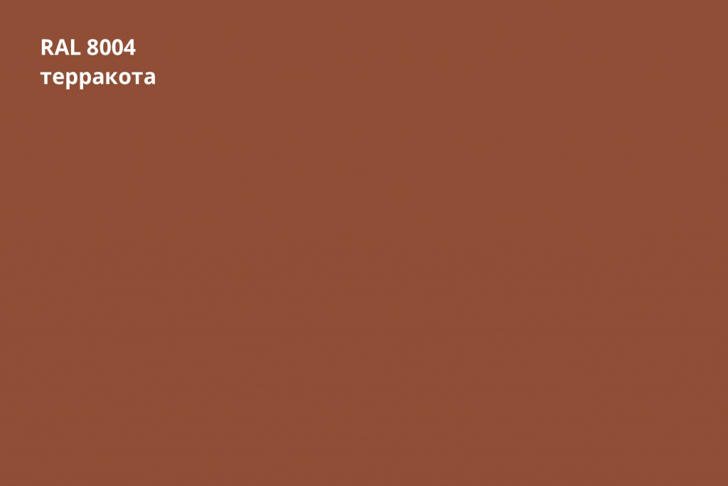 кликфальц double pro satin 0,5 мм полиэстер (ре), ral 8004 терракота