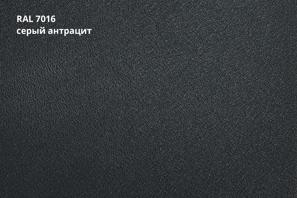 штрипс 625 мм северсталь rooftop бархат zn 275 0,5 мм полиэстер матовый текстурированный (ре), ral 7016 антрацит