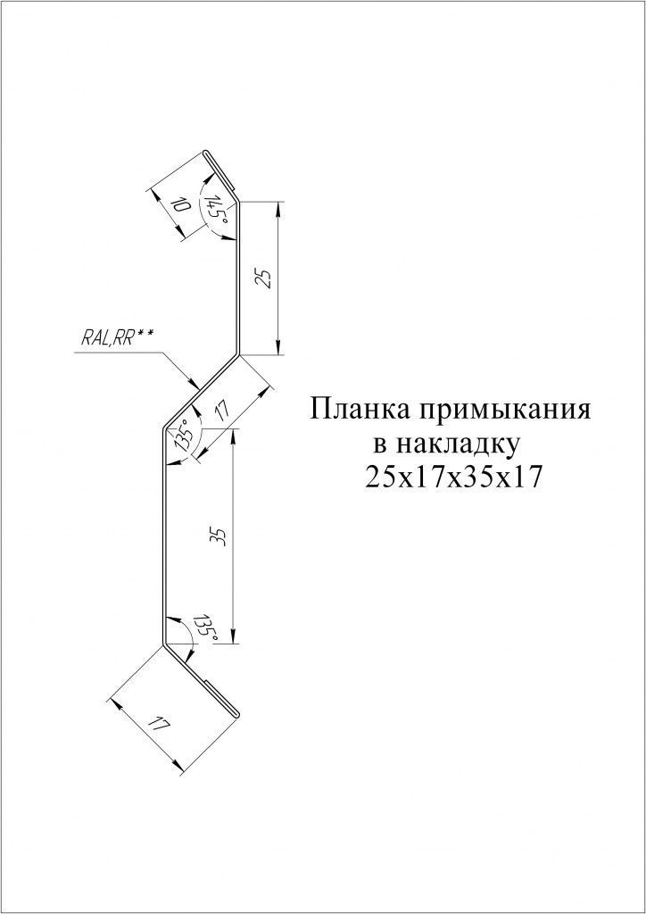 планка примыкания внакладку 25х17х35х17 мм grand line 0,45 мм полиэстер (pе), ral 6005 зеленый мох, 2000 мм