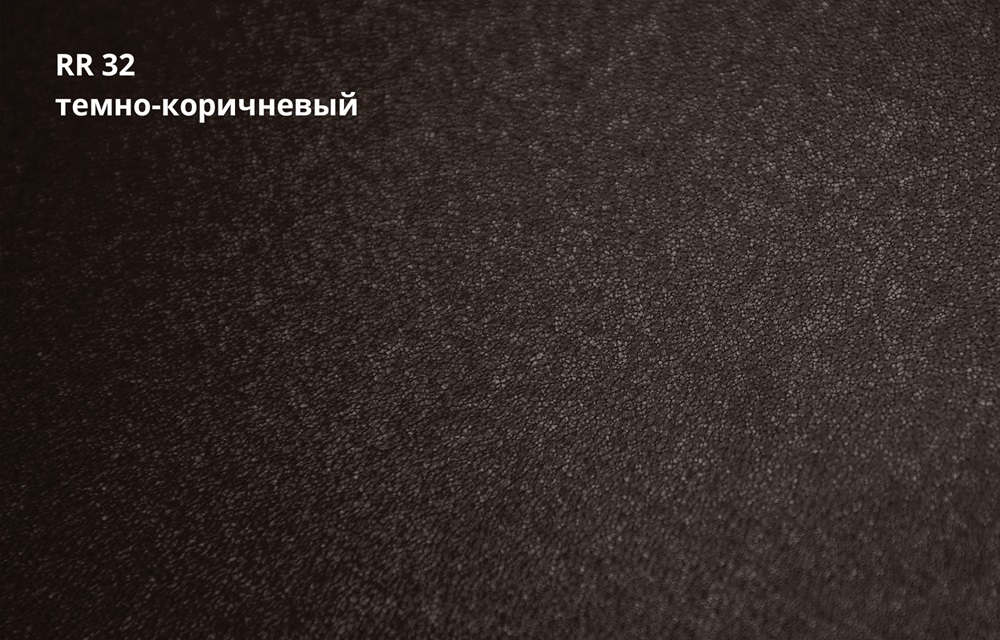 кликфальц satin matt 0,5 мм полиэстер матовый текстурированный (ре), rr 32 темно-коричневый