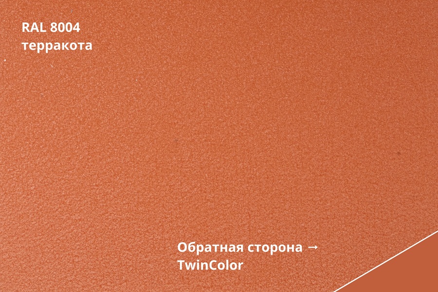 фальц двойной стоячий velur x 0,5 мм полиэстер матовый текстурированный (ре), ral 8004 терракота