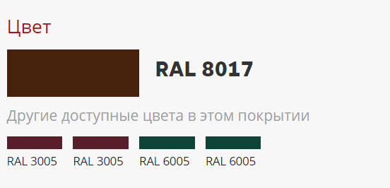 палитра направляющая и кронштейн.png