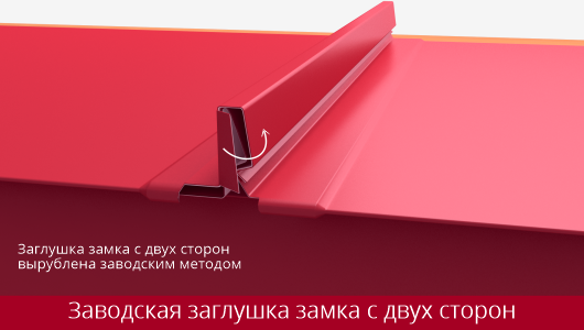 zaglushka-zamka.jpg zaglushka-zamka.jpg