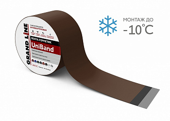 герметизирующая самоклеящаяся лента grand line uniband ral 8017 коричневая 10 м х 10 см